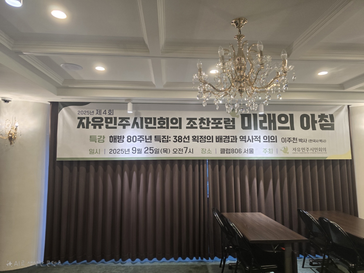 895f627f5c34f01e5320e522bd4d3b00_1763536803_8019.jpg 895f627f5c34f01e5320e522bd4d3b00_1763536803_8019.jpg