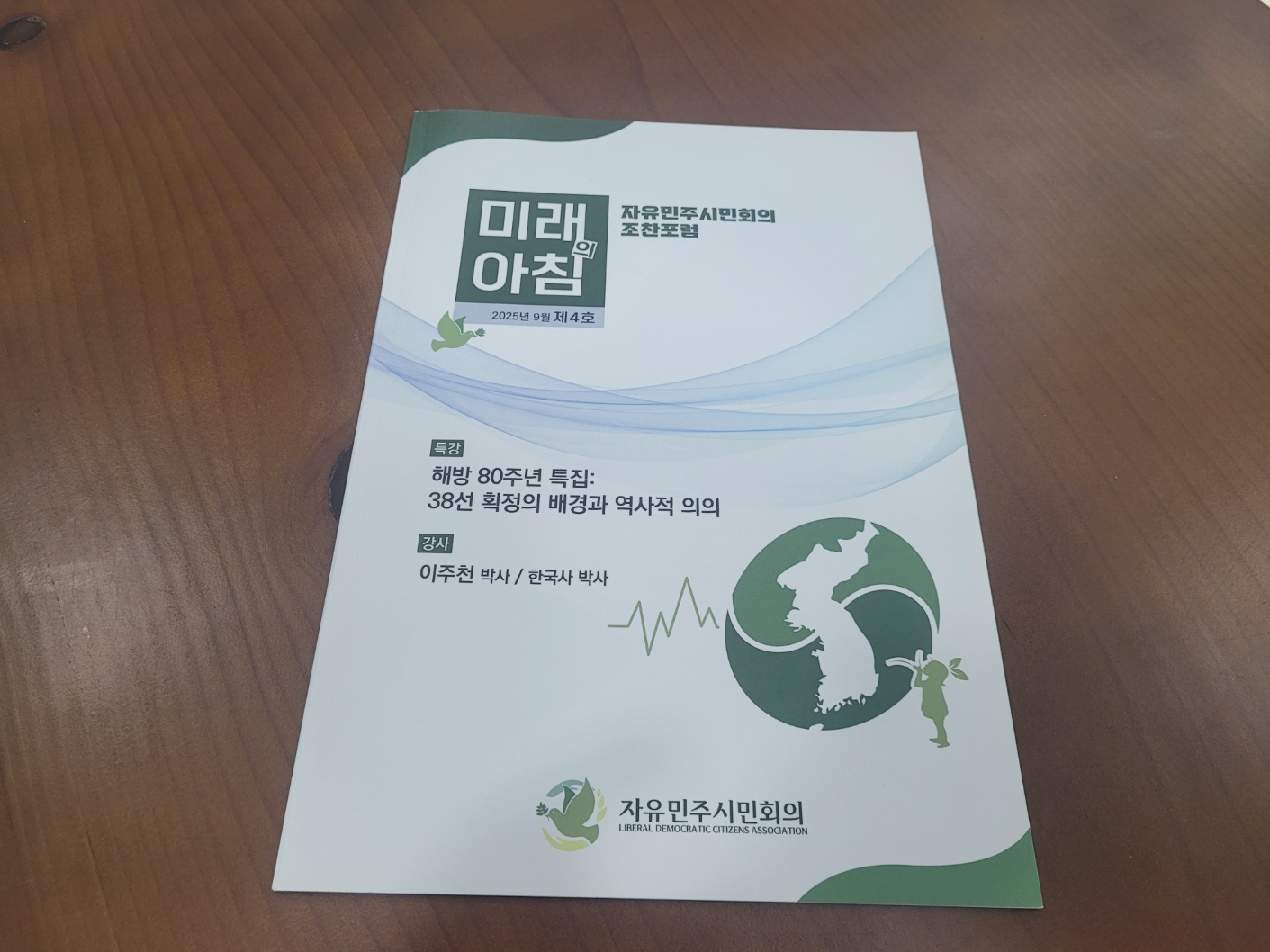 ae5f0603dc726baacffc3b4e1a5d6a9c_1765786631_9124.jpg ae5f0603dc726baacffc3b4e1a5d6a9c_1765786631_9124.jpg